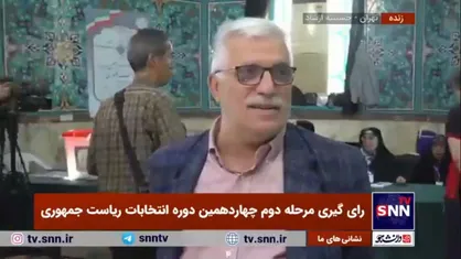 علیرضا یونچی: اگر خود را صاحب&zwnj;خانه این کشور می&zwnj;دانید، بیایید و در انتخابات شرکت کنید
