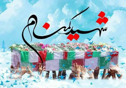 مراسم استقبال از شهدای گمنام با حضور دانش&zwnj;پژوهان دوره طرح ولایت در اردوگاه سیدالشهدای آبعلی