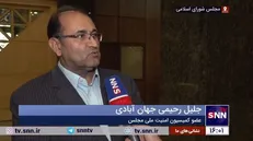 رحیمی جهان‌آبادی: طرح ساماندهی کولبران آماده شده و در همین مجلس مصوب خواهد شد