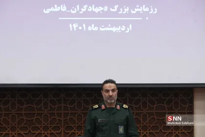 نشست خبری سالروز تاسیس بسیج سازندگی