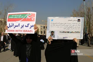 اجتماع و راهپیمایی بزرگ مردم تهران در سالروز حماسه 9 دی