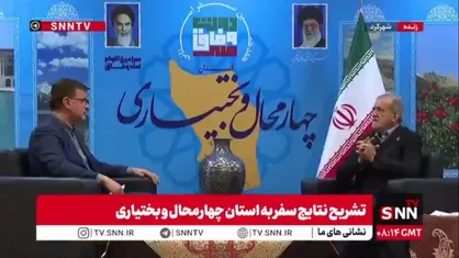 انتقاد پزشکیان از لامپ&zwnj;های زیاد و اسراف برق در استودیو مصاحبه خود