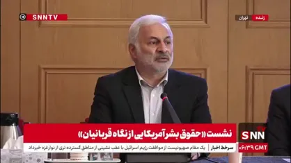 جلال &zwnj;زاده: چهار پنجم بازرسی&zwnj;های آژانس از ایران انجام می&zwnj;شود در حالی که دو درصد فعالیت&zwnj;ها متعلق به ماست اما همچنان متهم به عدم همکاری هستیم