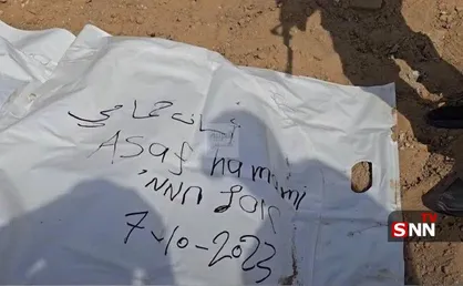کشف اجساد سه نظامی اسیر اسرائیلی در شرق خان&zwnj;یونس؛ فرمانده تیپ جنوبی در میان کشته&zwnj;شدگان