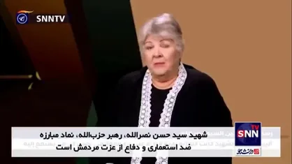 دختر چه&zwnj;گوارا: سید حسن نصرالله نماد مبارزه ضد استعماری است
