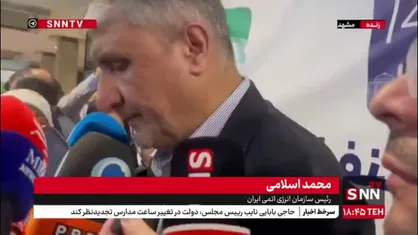 واکنش اسلامی به پیشنهاد کاهش غنی سازی ایران در مذاکرات با آمریکا
