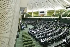 مجلس هفته آینده جلسه علنی ندارد/ جلسه بعدی؛ ۲۱ اردیبهشت