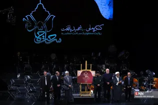 سمفونی