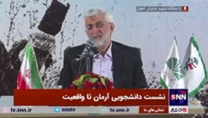جلیلی: دولت سایه یک گفتمان است نه یک تشکیلات