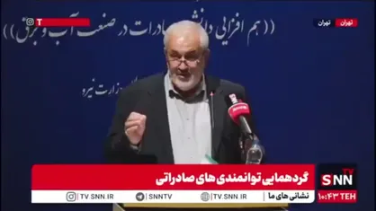 علی آبادی: اگر درب&zwnj;های همه دنیا را به ما ببندند می&zwnj;توانیم چراغ خانه خودمان را روشن کنیم