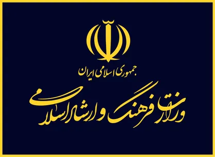 سرپرست اداره&zwnj;کل فرهنگ و ارشاد اسلامی استان یزد معرفی شد