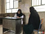 گروه جهادی