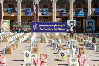 شثب