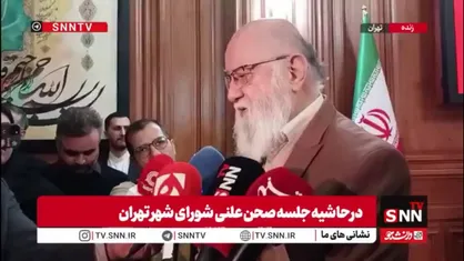 چمران: برای انتقال انبارهای بازارتهران نقاط مختلفی پیش بینی شده است