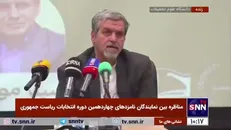 کواکبیان: آقای قالیباف سابقه خوبی در گرفتن سفارت عربستان ندارد/ آقای ولایتی به صراحت بیان کرد اگر جلیلی دیپلماسی را پیش ببرد باید فاتحه مملکت را خواند!