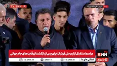 قلعه‌نویی:مدیون شما ملت بزرگ هستیم + فیلم