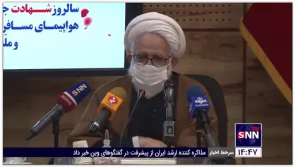 نماینده ولی فقیه در بنیاد شهید: شهدای حادثه هواپیما پاره های تن ما هستند