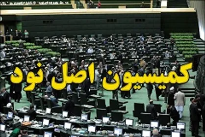 واردات ۴۹۰ هزار تن ذرت مسموم توسط ۱۳ شرکت دولتی