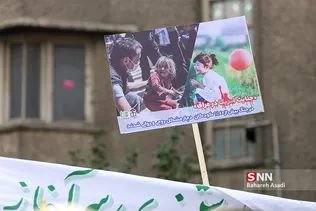 راهپیمایی سیزده آبان