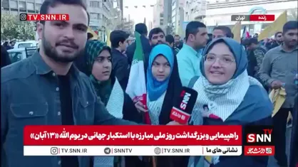 دختر دانش آموز ابتدائی: دانش آموزان ایران فریاد عدالت در برابر استعمار هستند
