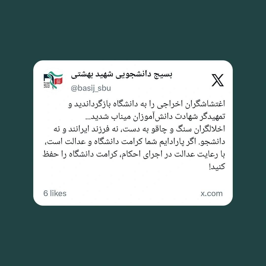 تیتر