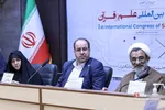 قران و علم