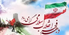 مراسم تجدید میثاق دانشگاهیان با آرمان‌های انقلاب در حرم مطهر امام (ره) برگزار می‌شود
