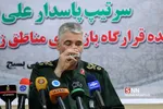 نشست خبری سرتیپ علی فضلی