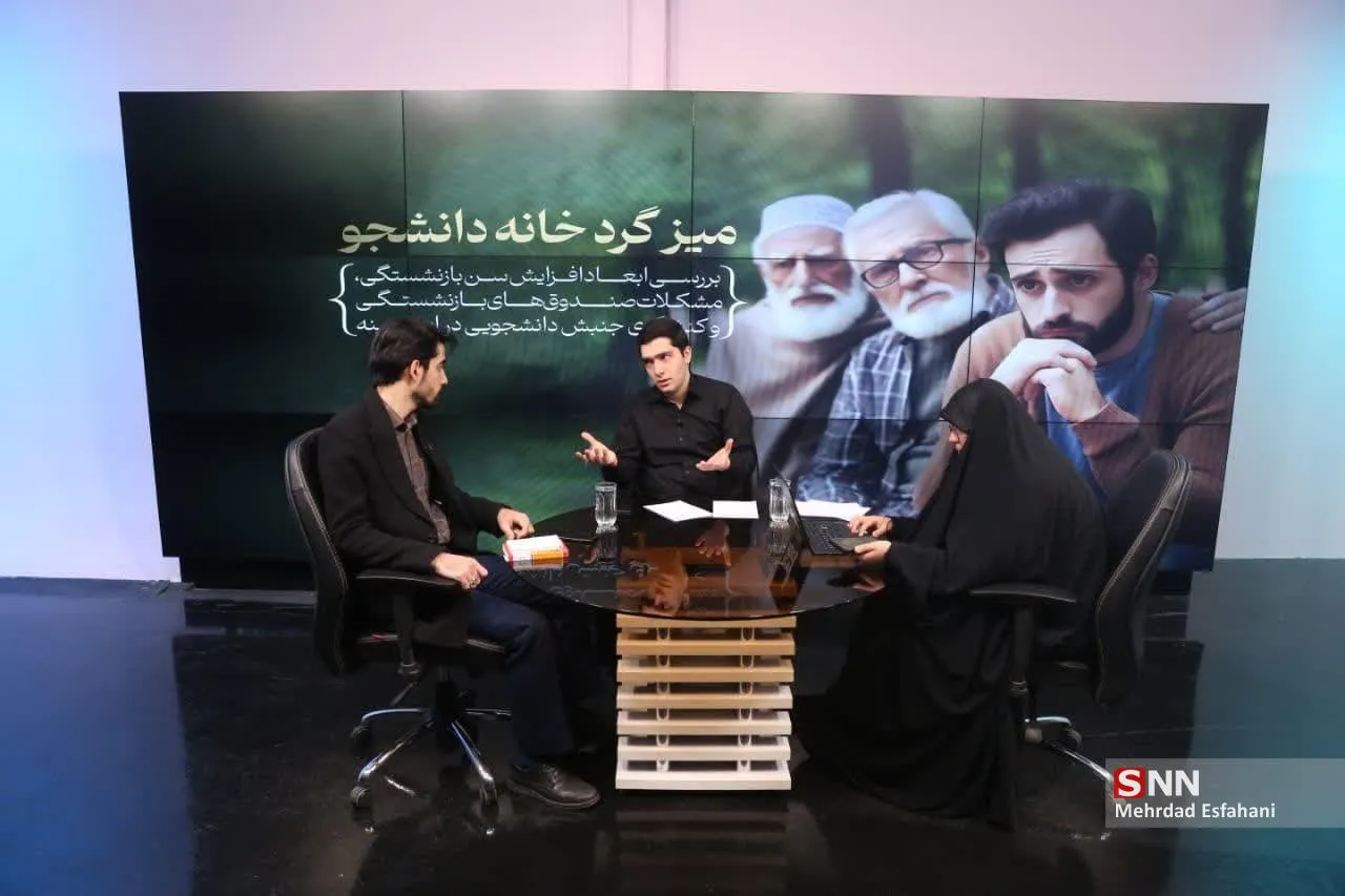 خانه دانشجو