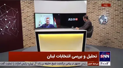 یحیی غدّار: دشمن به دنبال ایجاد بحران سوخت و بحران اقتصادی در&zwnj; لبنان است که البته جمهوری اسلامی همواره در کنار ما بوده است