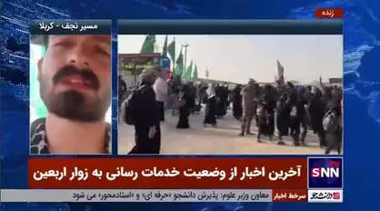 زائران در کربلا توقف نداشته باشند