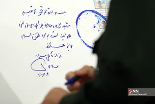 کنگره ملی 4000 شهید روحانی در قم