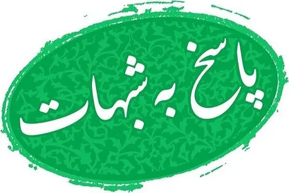 دومین جشنواره &laquo;پاسخ برتر&raquo; برگزار می&zwnj;شود