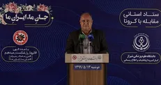 شمار جانباختگان کرونا در فارس به ۵۴۶ نفر رسید