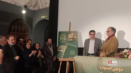 نشست دومین جشنواره سراسری آموزشگاه&zwnj;های آزاد سینمایی در موزه سینما برگزار شد