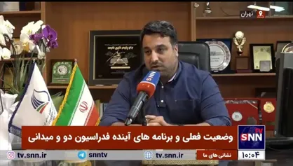 حدادی: ویرانه دوومیدانی را تحویل گرفتم +فیلم
