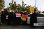 13 ابان