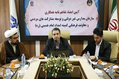 مدارس دولتی در مناطق محروم هیأت امنایی می&zwnj;شوند