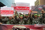 13ابان 2