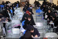 صفر تا صد اعلام نتایج و انتخاب رشته کنکور ۹۸ / رییس دانشگاه تربیت مدرس به انفصال از خدمت محکوم شد