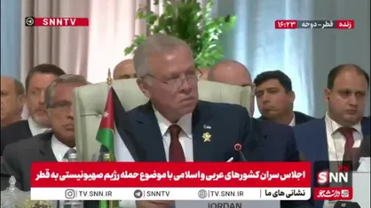 پادشاه اردن:  دشمنی رژیم صهیونیستی را محکوم میکنیم، امنیت منطقه امنیت اردن است/ پاسخ ما باید سریع و واضح باشد