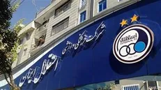 قرارداد آریا برتر با استقلال فسخ شد