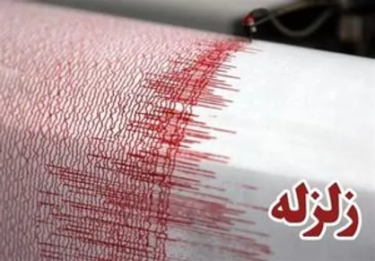 زلزله ۱. ۴ ریشتری کوهبنان را لرزاند
