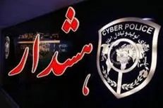 کلاهبرداری در پوشش «اعزام زوار به پیاده روی اربعین »