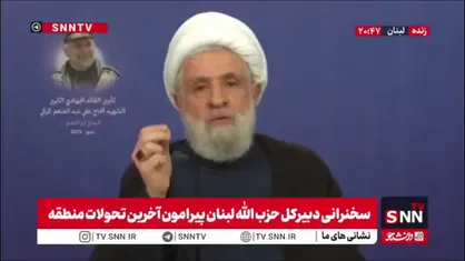 شیخ نعیم قاسم: توافق جدید یعنی تایید نقض آتش بس های اسرائیل / از ما می&zwnj;خواهند سلاح را زمین بگذاریم تا اسرائیل پیروی کند