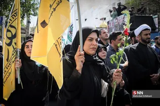 تشیععع