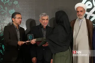اختتامیه نمایشگاه بین اللملی قرآن کریم