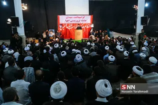رییسی