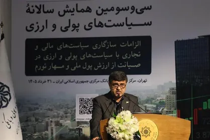 هماهنگی سیاست&zwnj;های پولی، مالی و تجاری، راهبرد خروج از رکود تورمی
