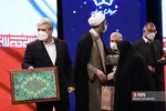 بطیاد